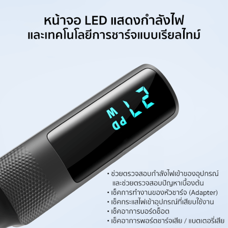 สายชาร์จเกมมิ่ง ZTEC รุ่น ZL531 USB-C to Lightning 27W ยาว 1.2 เมตร สีดำ (รองรับชาร์จเร็ว PD / QC)_6